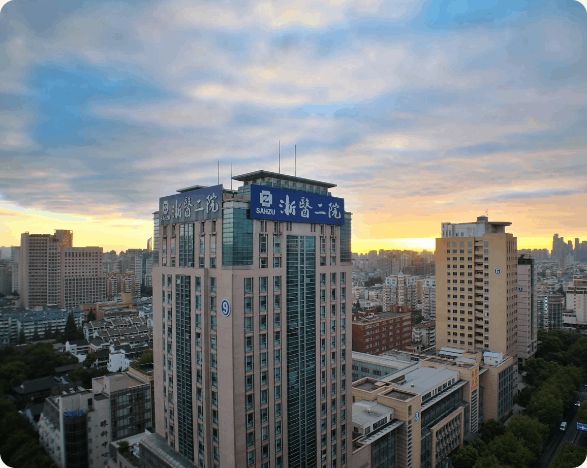 Jiefang Road Campus of the Second Affiliated Hospital, Zhejiang University School of Medicine