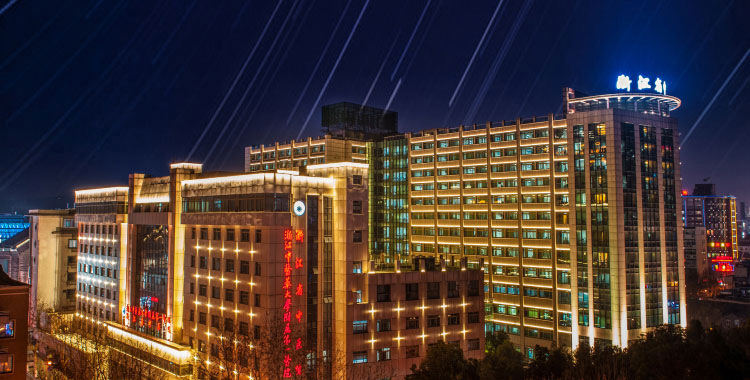 Night view of Zhejiang Provincial Hospital of Chinese Medicine